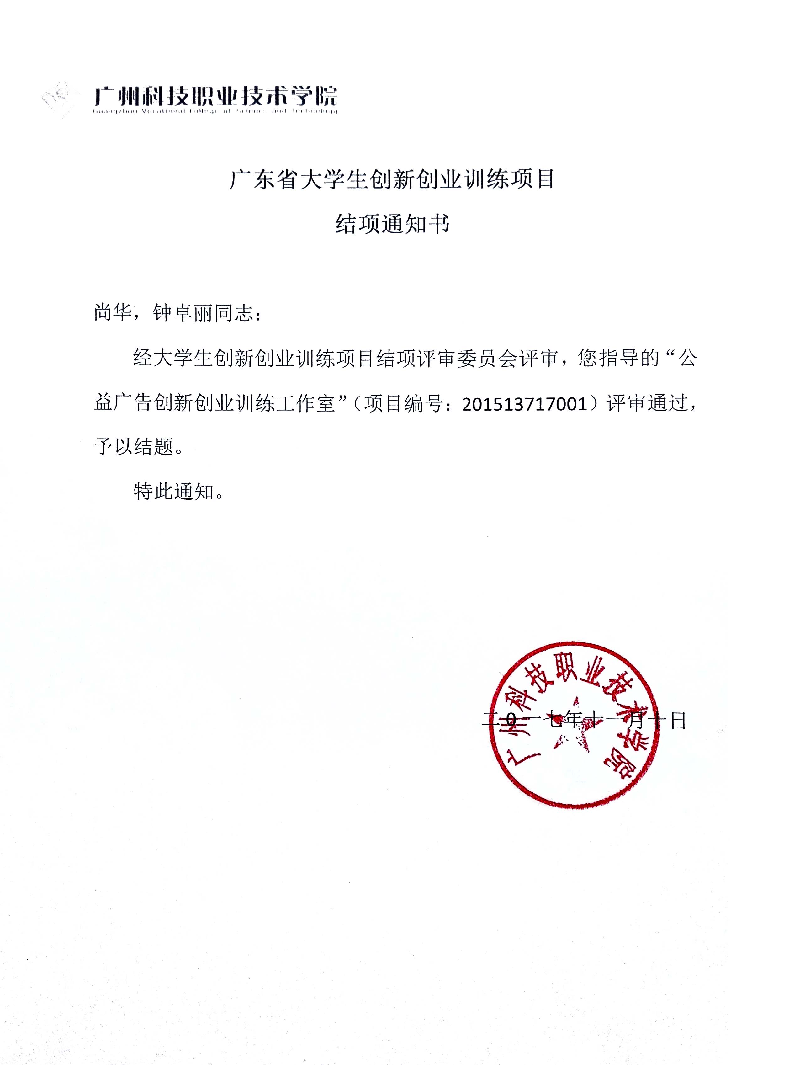 惠州经济职业技术学院?；胀糭惠州经济职业技术学院新校区_惠州经济职业学院