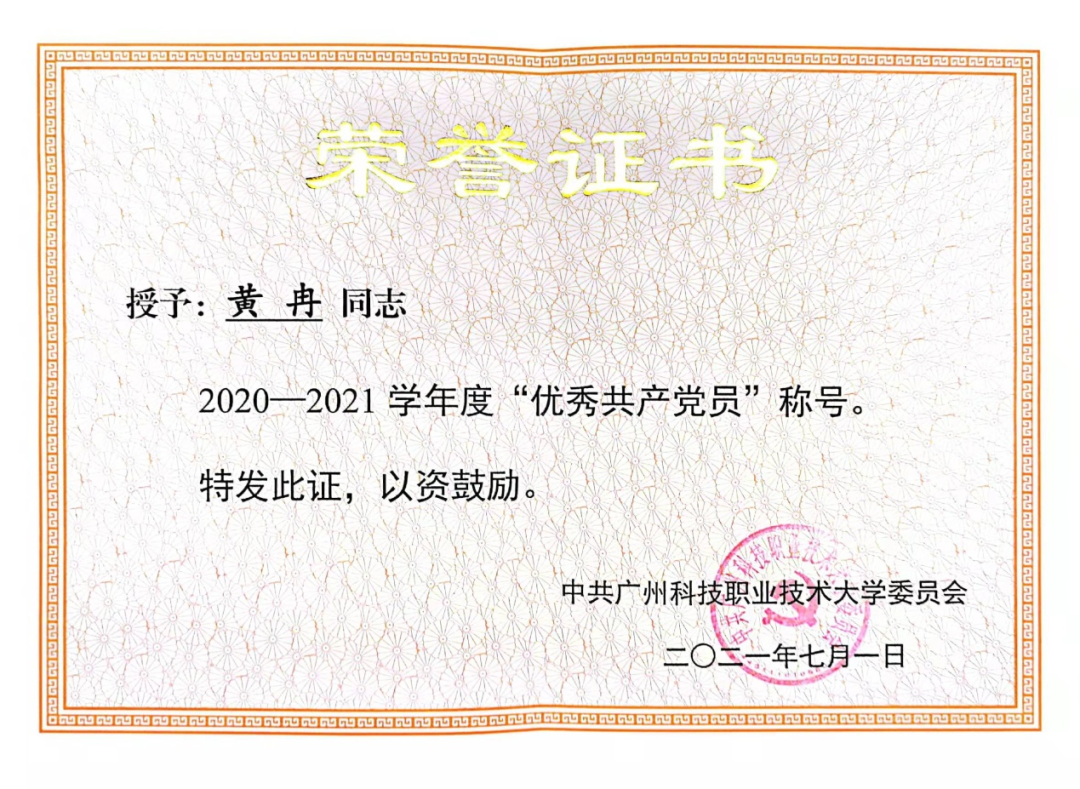 微信图片_20221219113138