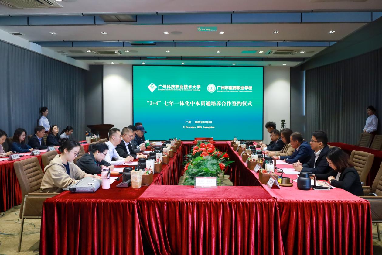 会议现场 会议现场