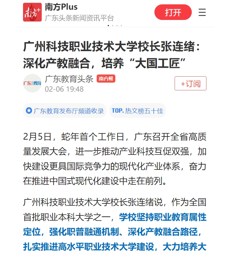 微信截图_20250218141943.jpg