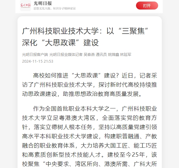 微信截图_20250218141404.jpg