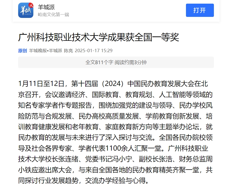 微信截图_20250218141724.jpg