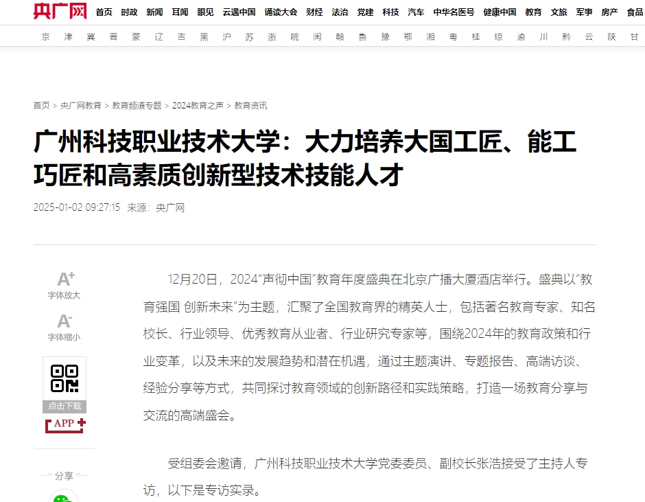 微信截图_20250218141622.jpg
