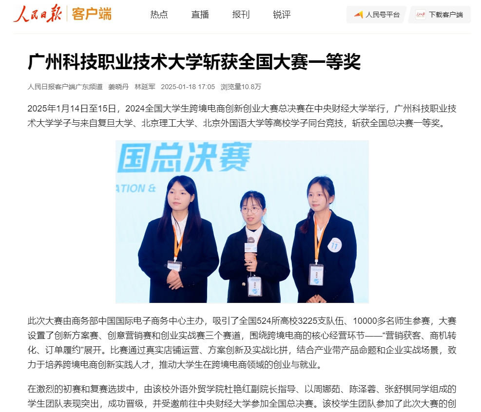 微信截图_20250218160129.jpg