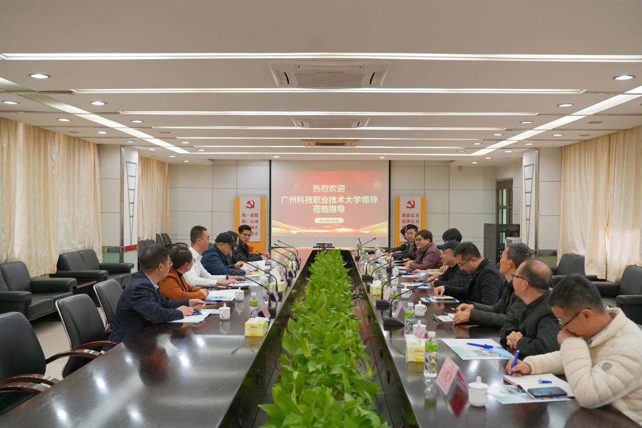 会议现场