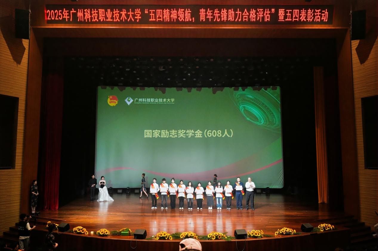 12-张连绪—国家励志奖学金