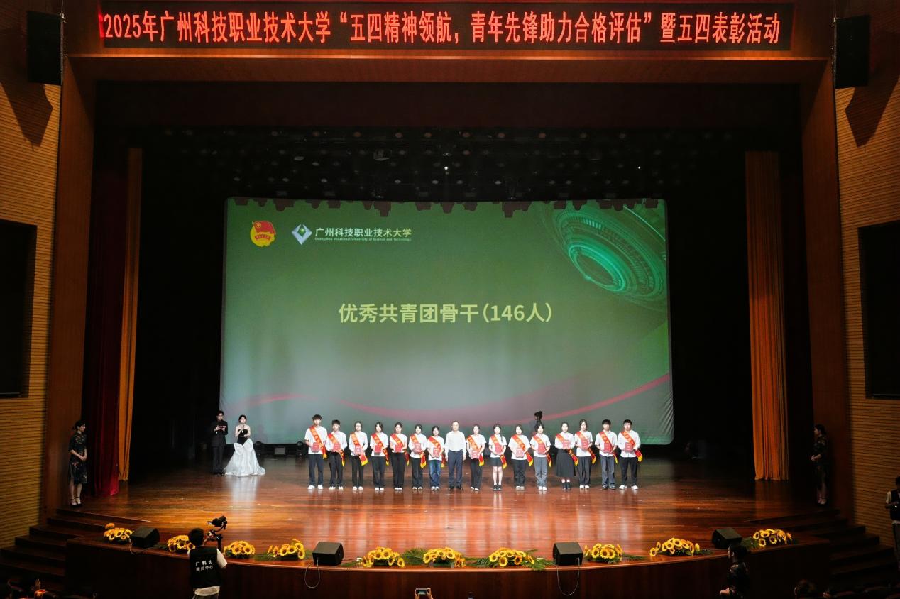 5-刘佳环—优秀共青团骨干