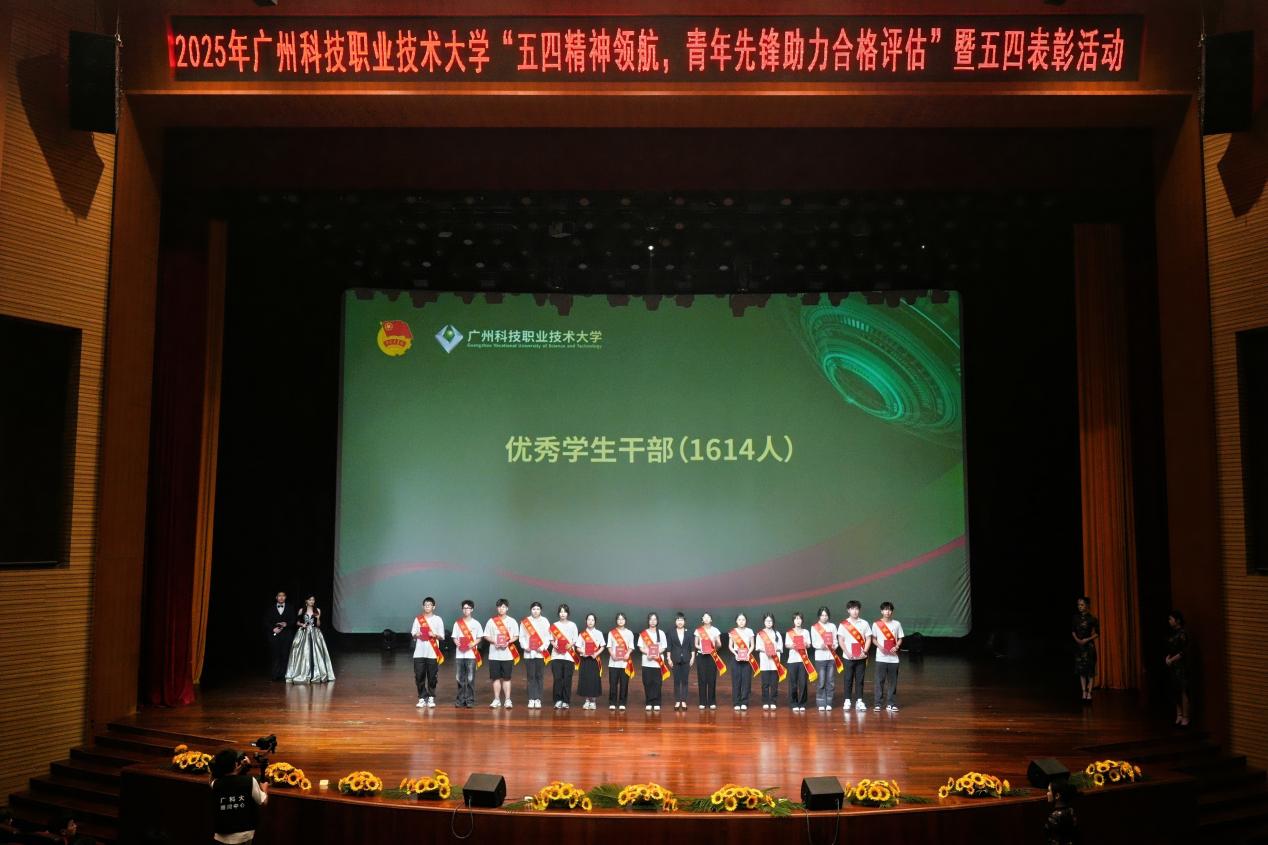 3-冯华—优秀学生干部