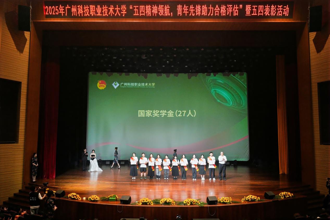 13-张连绪—国家奖学金