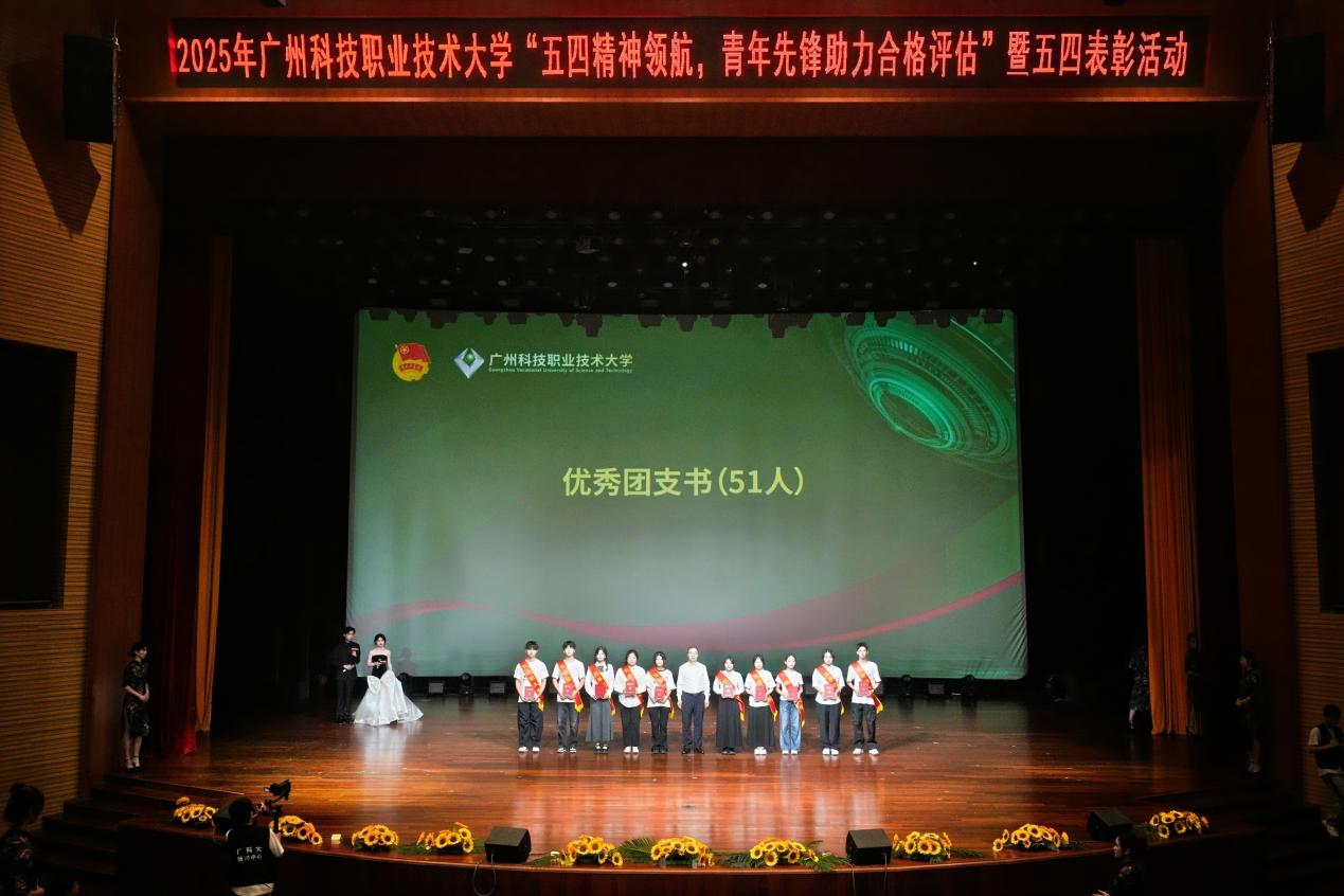 6-刘佳环—优秀团支书