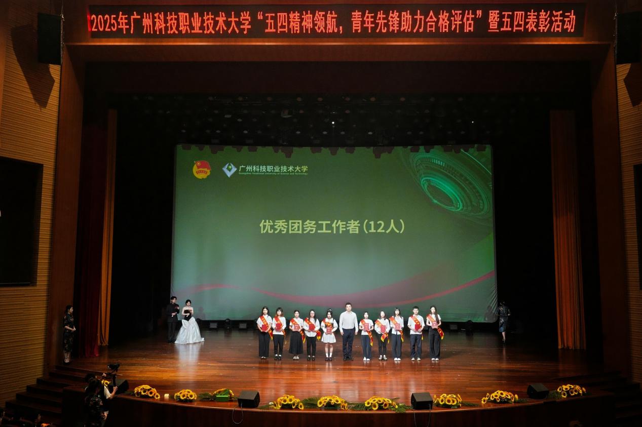 10-张浩—优秀团务工作者(3)(1)