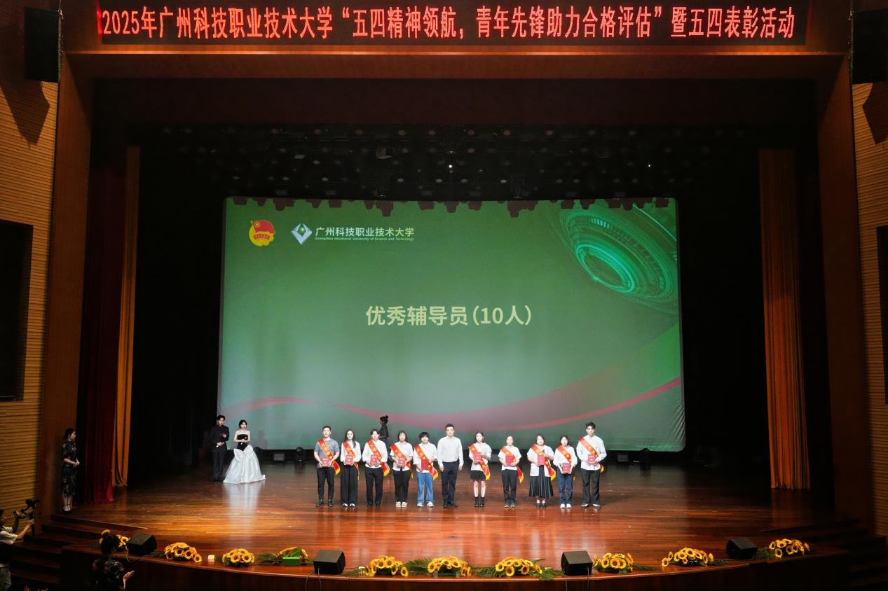 11-张浩——优秀辅导员(3)(1)