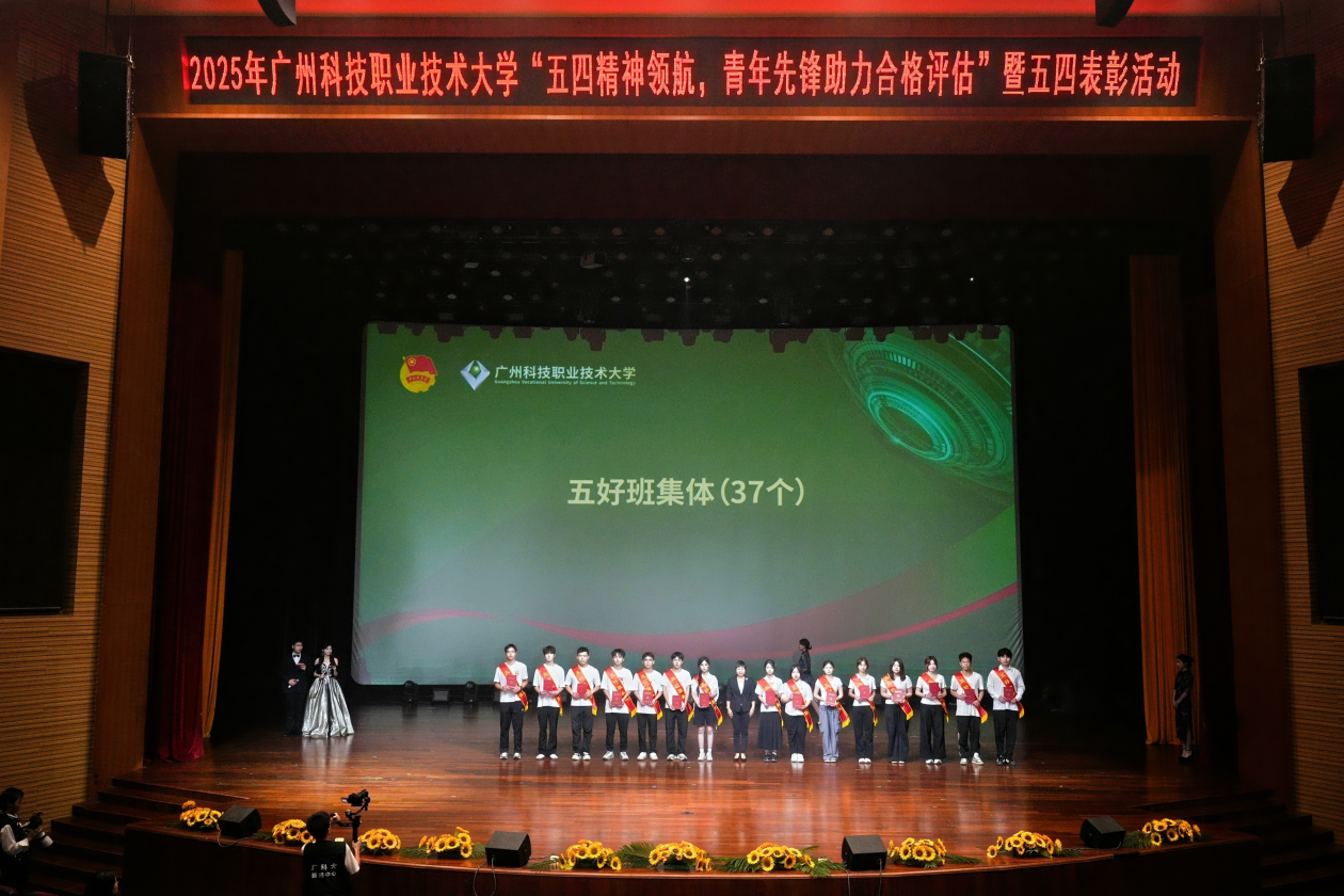 1-冯华-五好班级