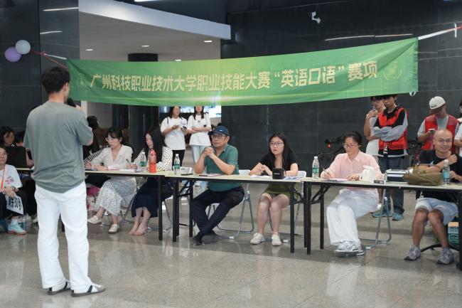 国际数字商务学院