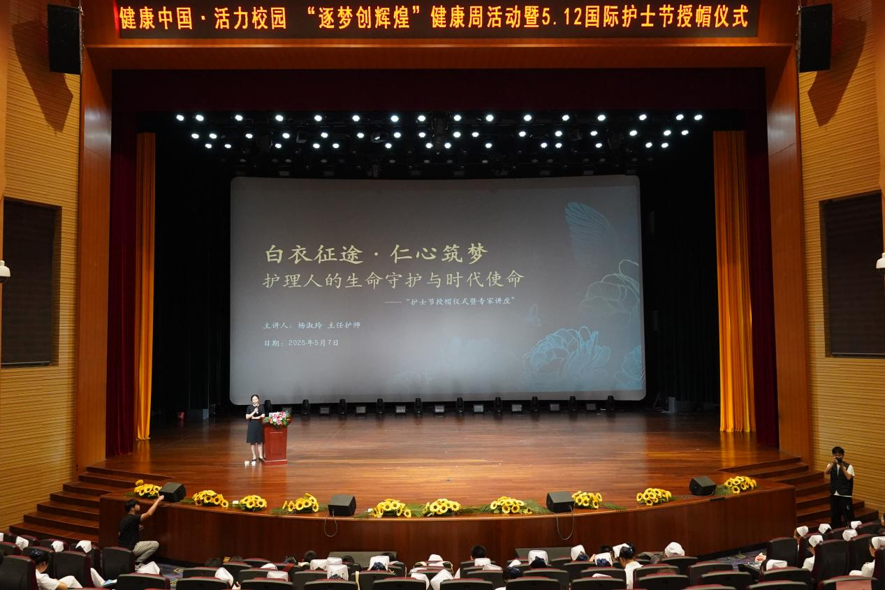 名家讲坛 名家讲坛