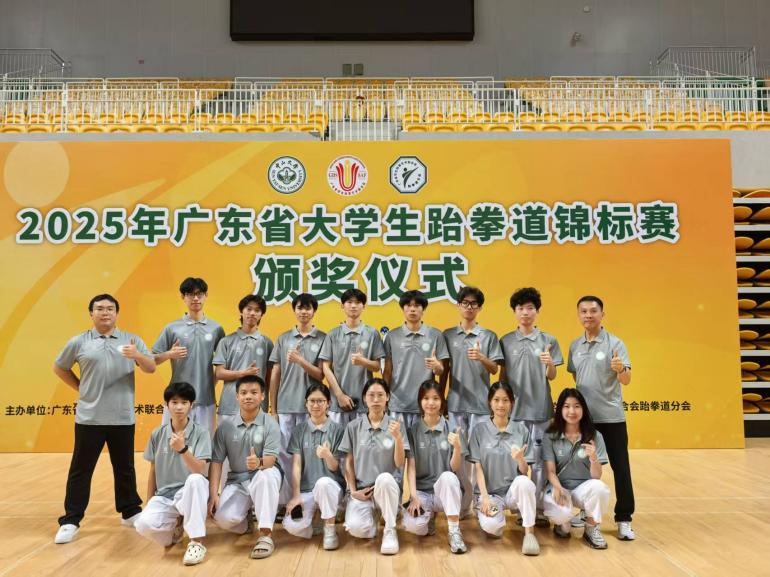 微信图片_20250616161438 微信图片_20250616161438