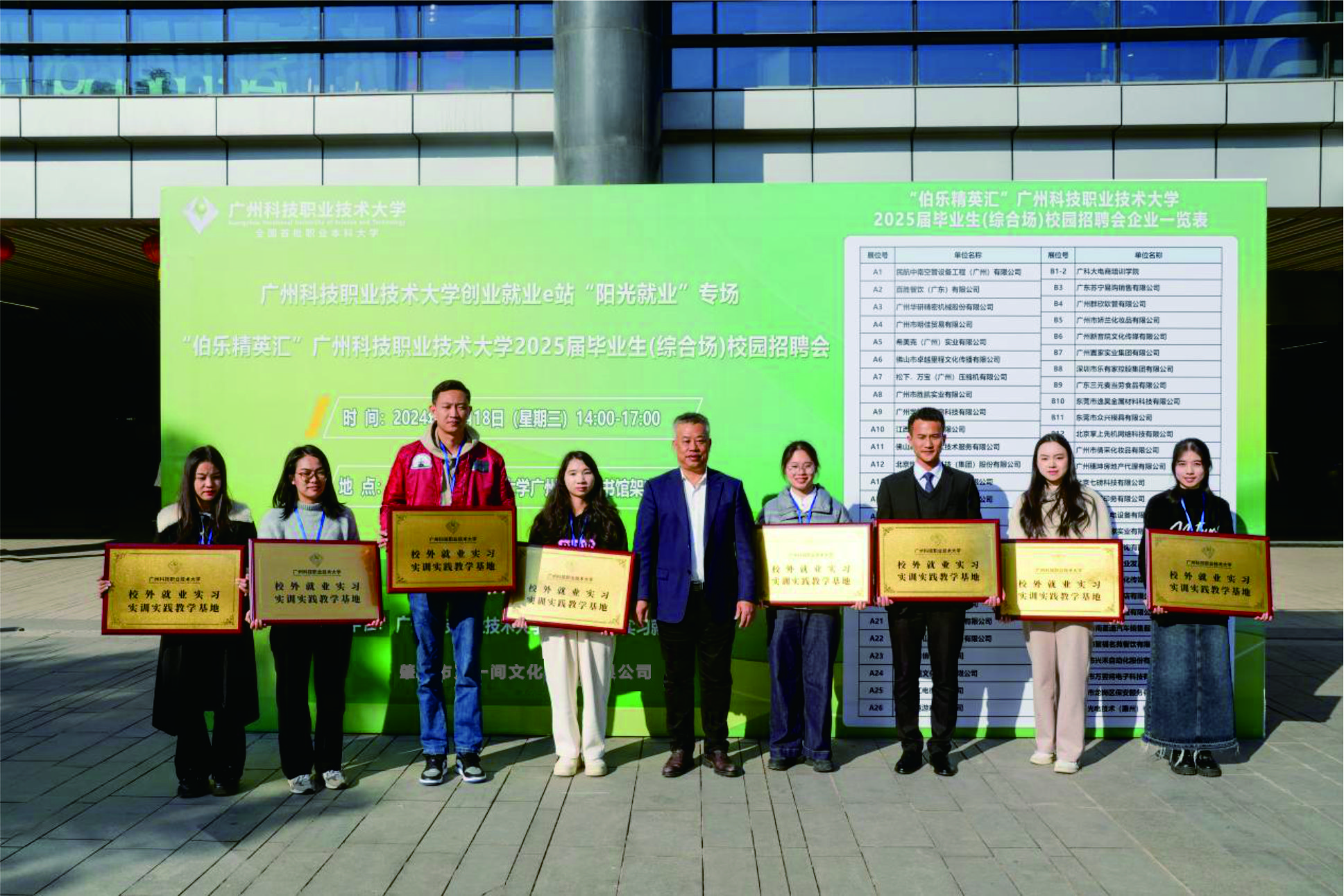 微信图片_20250906141148.jpg 微信图片_20250906141148.jpg