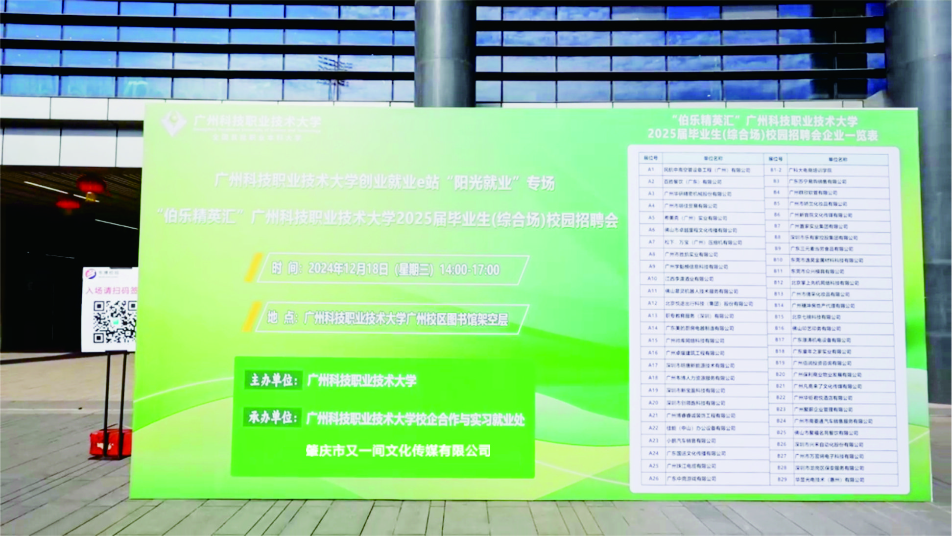 微信图片_20250906141156.jpg 微信图片_20250906141156.jpg