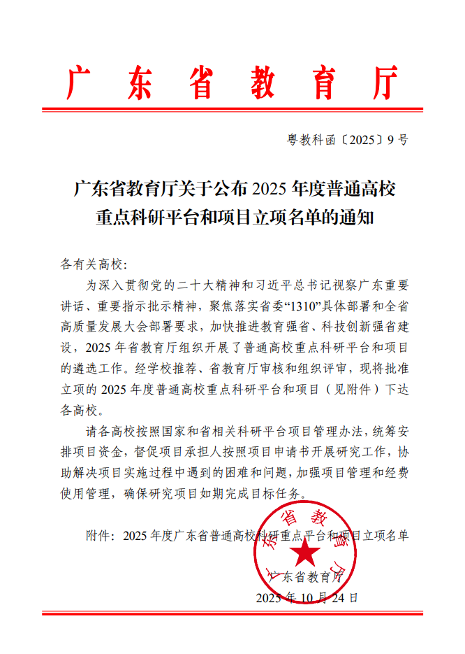 微信图片_20251231094618_3846_86 微信图片_20251231094618_3846_86