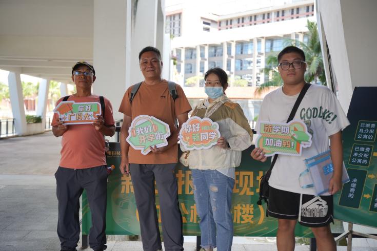 你好新提醒你 你好新提醒你