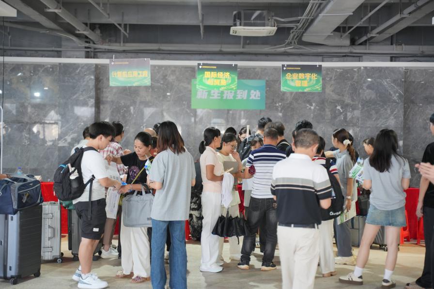 新生报到处2 新生报到处2