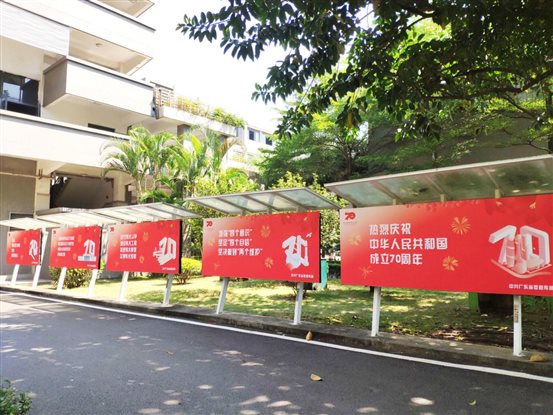 微信图片_20190927140217