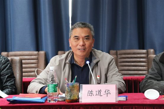 图2:党委书记陈道华