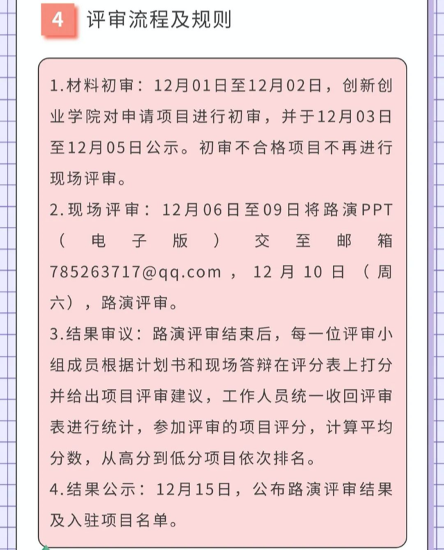 截屏2022-11-05 21.12.05.png