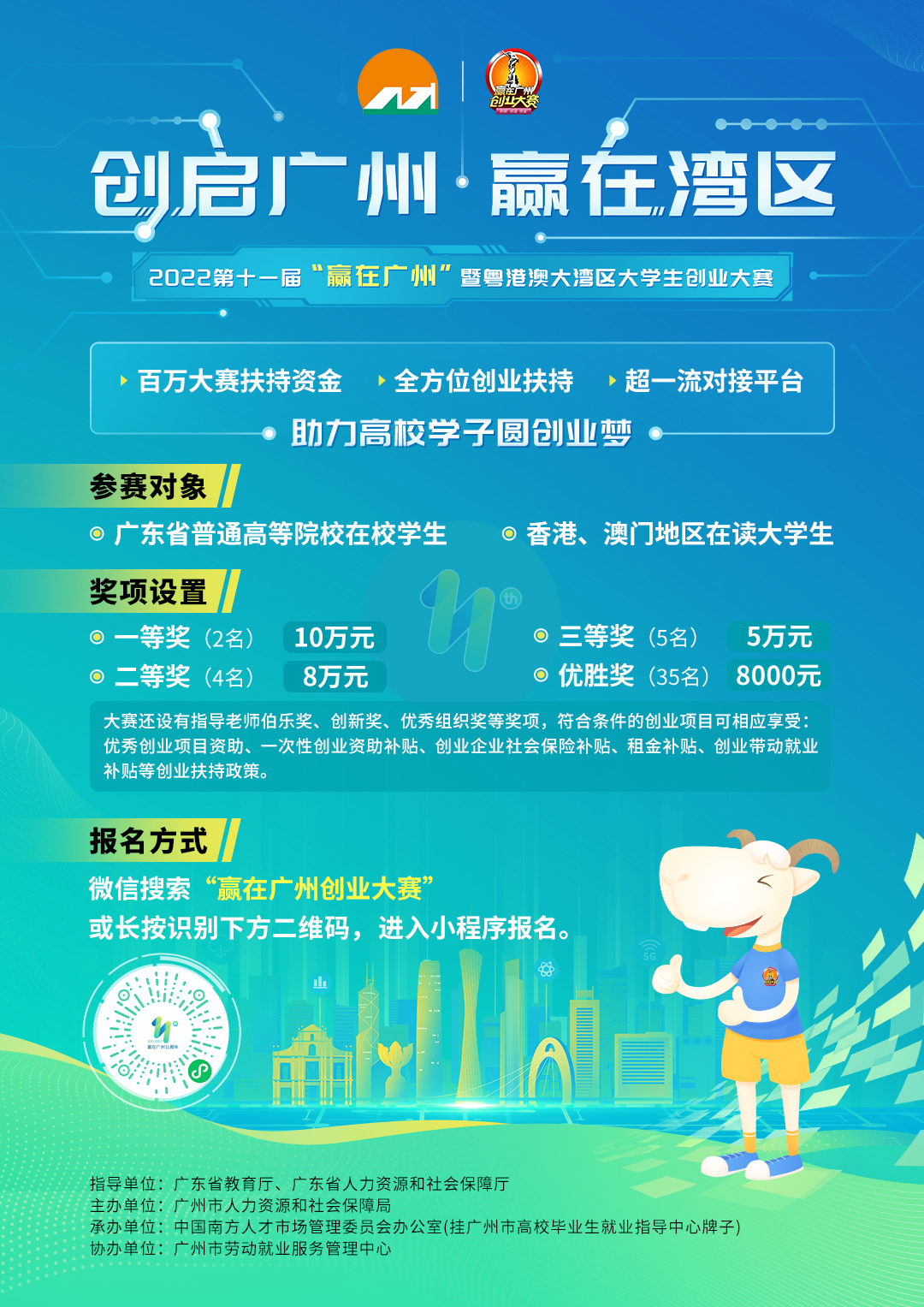 微信图片_20220428135722.png 微信图片_20220428135722.png