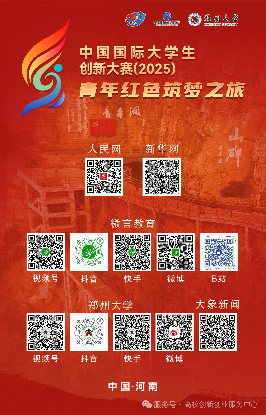 cf72d0909ac1ca00dc1dc04b1c1043a9.png