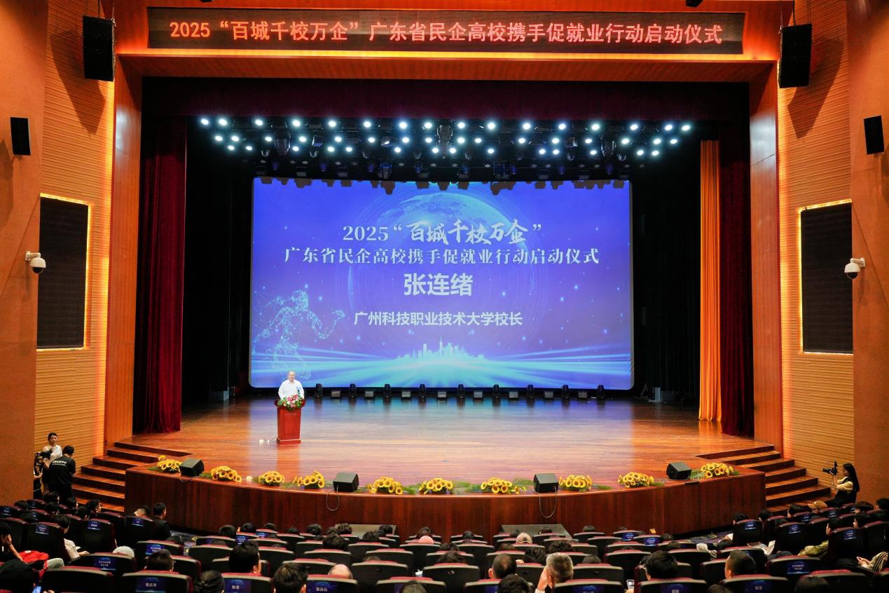 张连绪校长致辞(中景)