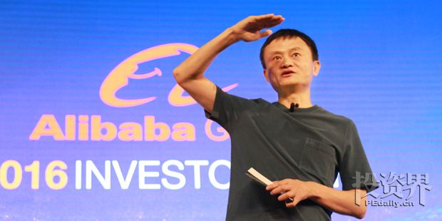 马云:未来30年,才是深刻影响生活的30年,大企业要把创业成本门槛降低