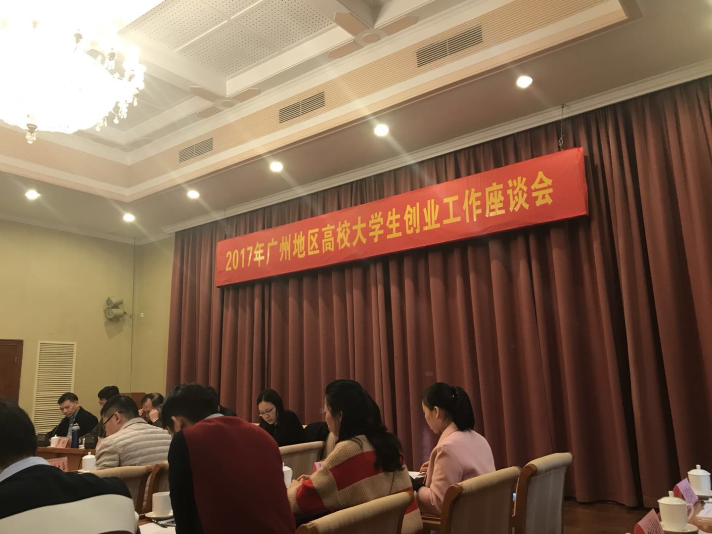 创业工作座谈会 现场照片.jpg 创业工作座谈会 现场照片.jpg