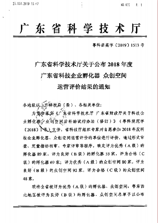 b52877ca7a00bef52dd329f7b9a523d