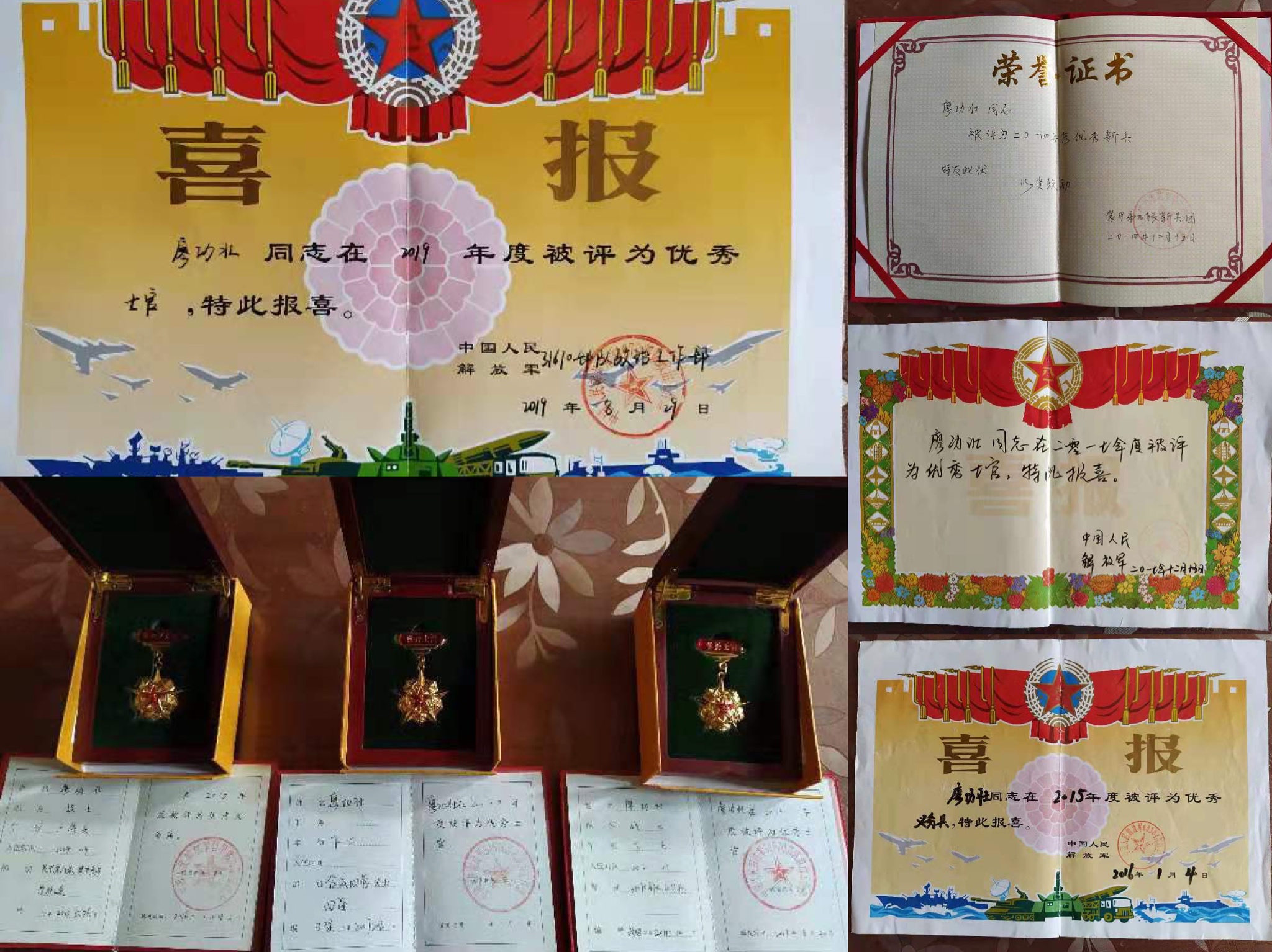 微信图片_20200212133340.jpg 微信图片_20200212133340.jpg