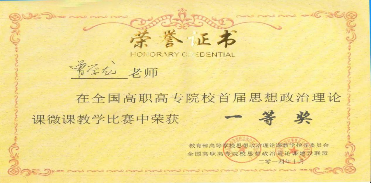 微信图片_20210706092823 微信图片_20210706092823