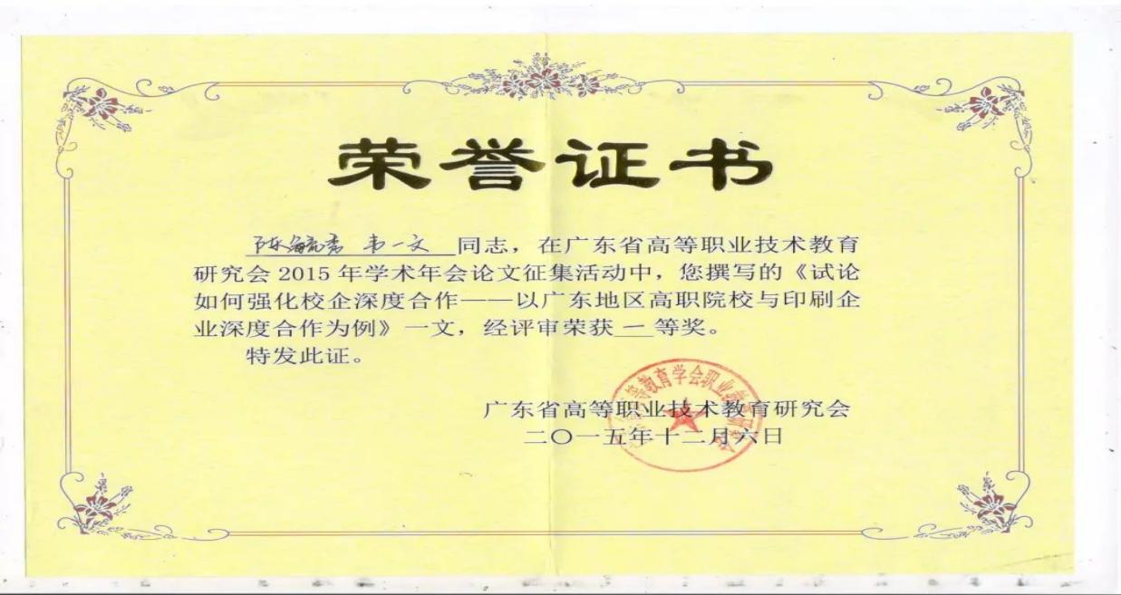 微信图片_20210706092133 微信图片_20210706092133