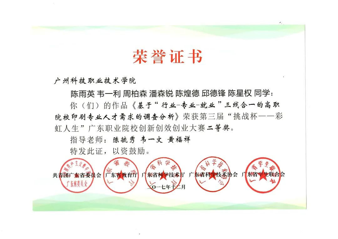 微信图片_20210706092138 微信图片_20210706092138