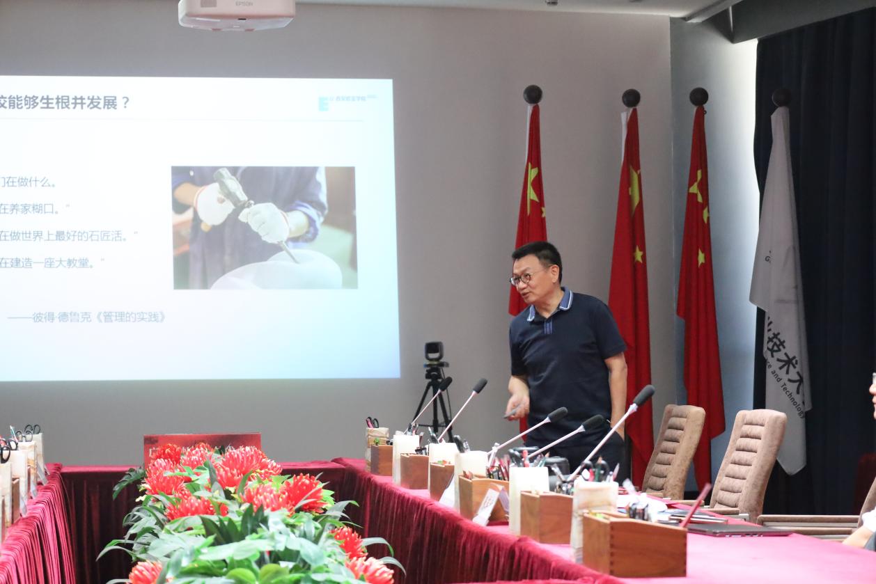 胡董事长作分享(2) 胡董事长作分享(2)