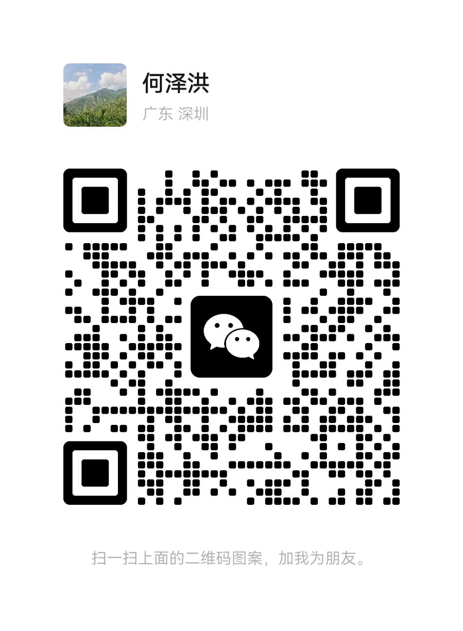 H:/广州科技职业技术大学/广州创谷孵化器有限公司/项目征集/项目征集咨询群.jpg项目征集咨询群