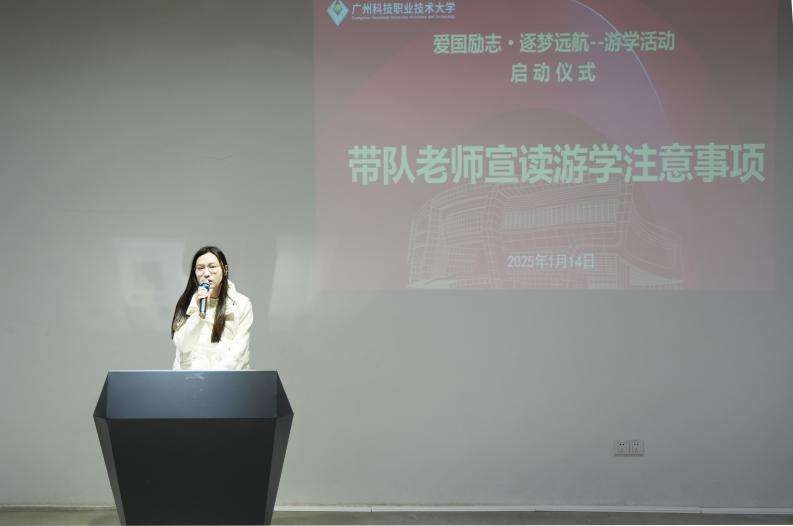 C:/Users/10973/Desktop/2025.1.14 广科大首届游学活动/1jpg.jpg1jpg