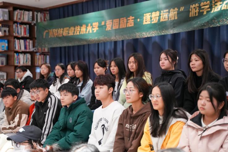 C:/Users/10973/Desktop/2025.1.14 广科大首届游学活动/2025.1.14 广科大首届游学活动/DSC09003.JPGDSC09003