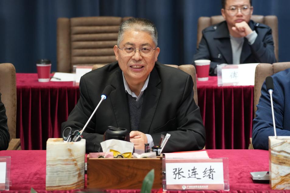 张连绪校长
