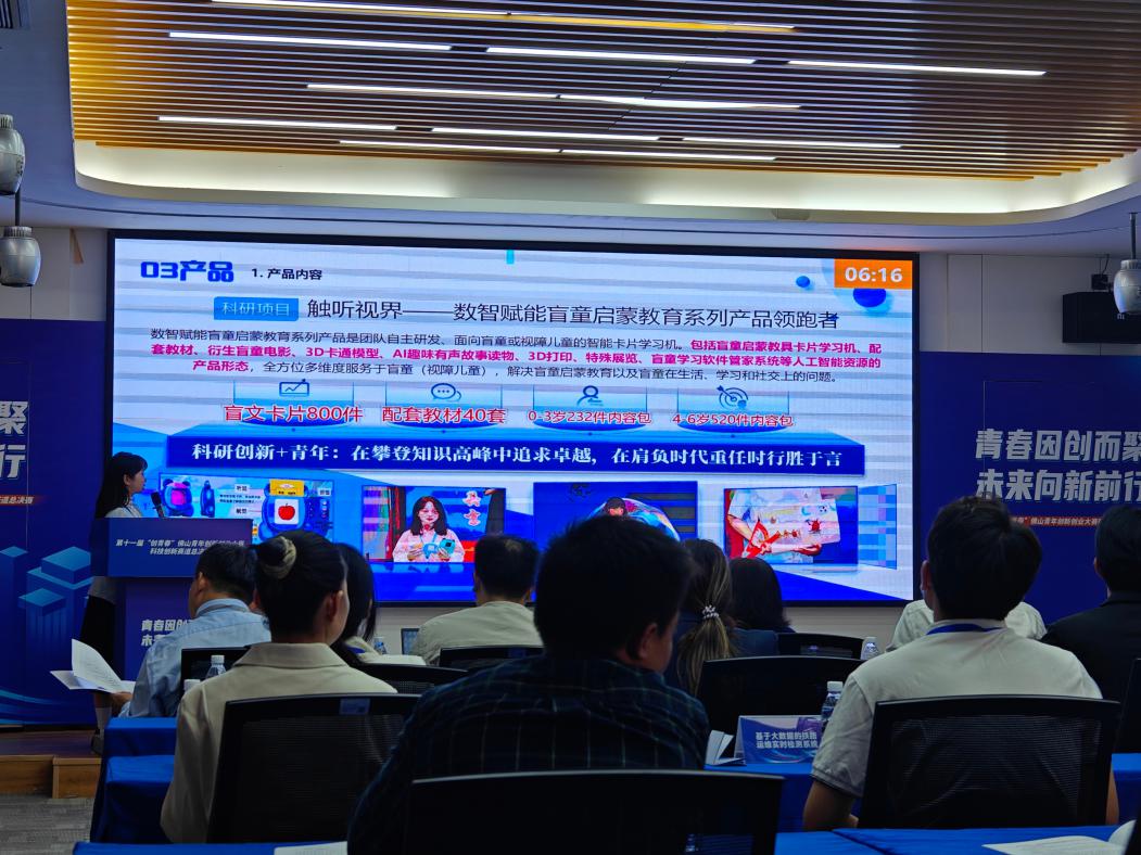 微信图片_20250101233918