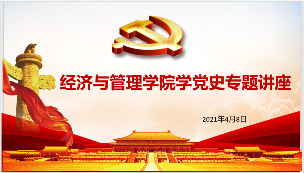 图片 7
