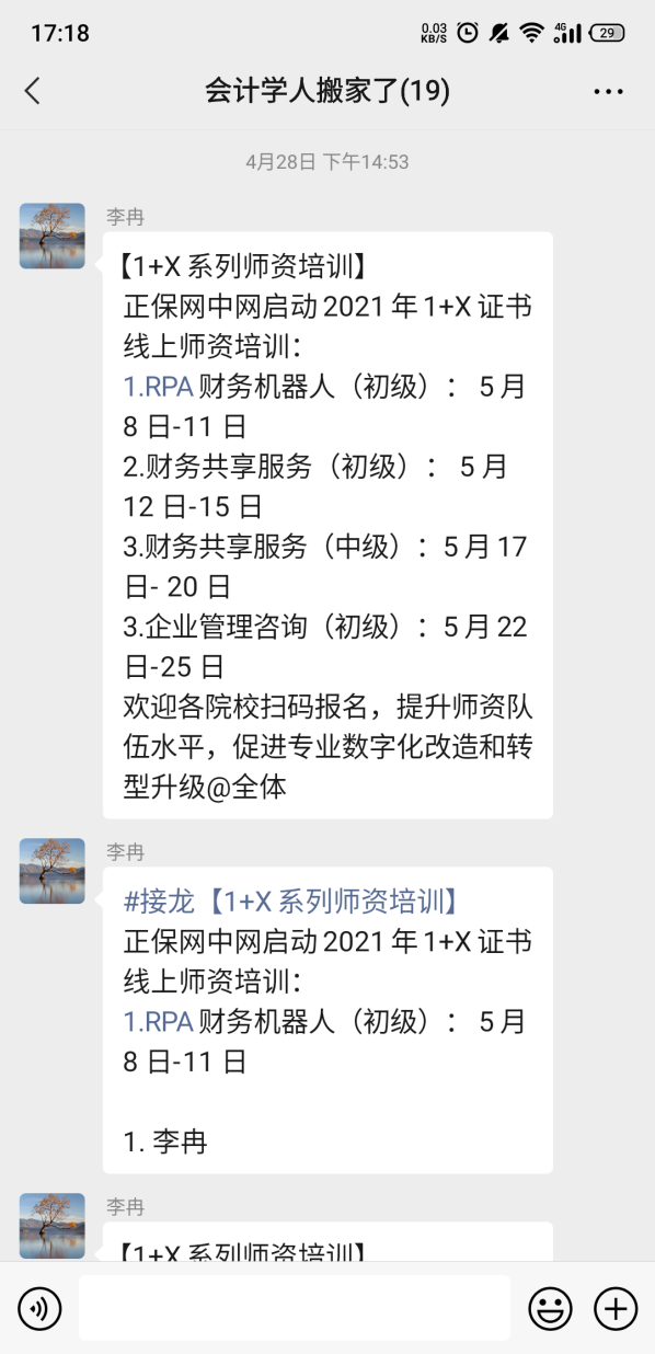 31863ae6a5a748f93d46c7af97f3df0