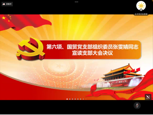 图片4.png 图片4.png