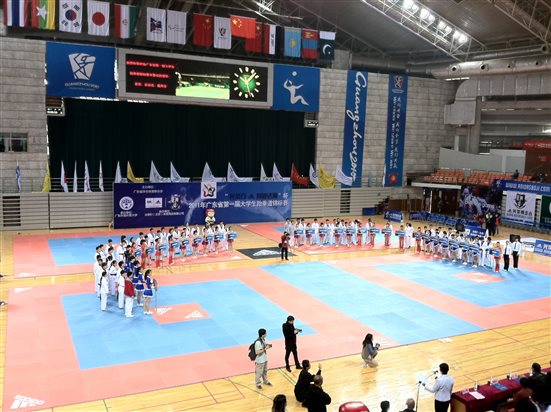 广东省大学生跆拳道锦标赛开幕式