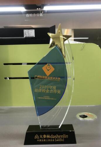 QQ截图20210121162747.jpg QQ截图20210121162747.jpg