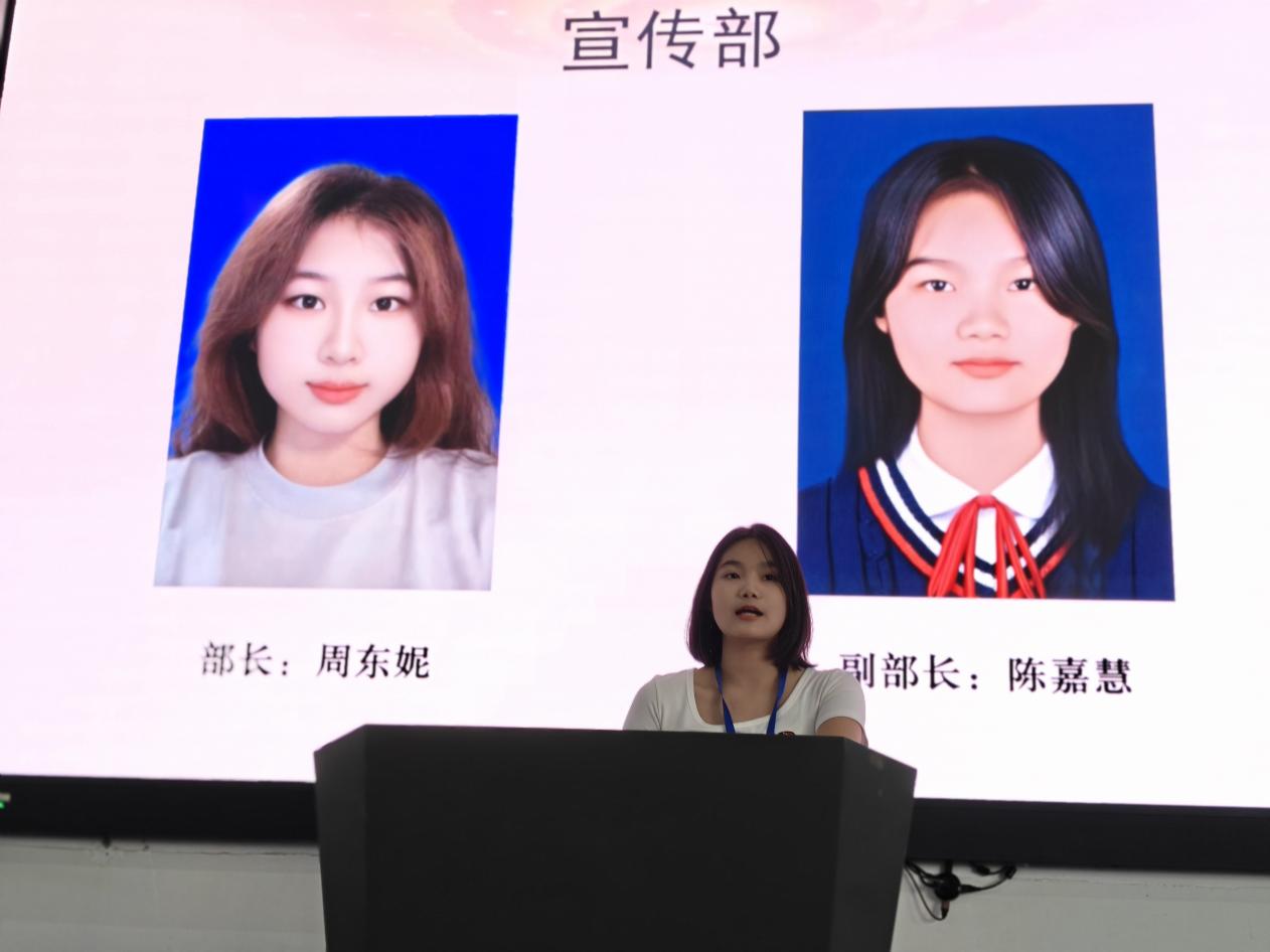 慧